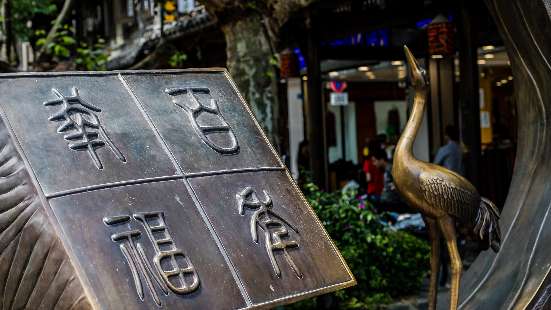 中國(guó)鍛銅雕塑專(zhuān)業(yè)生產(chǎn)廠(chǎng)家